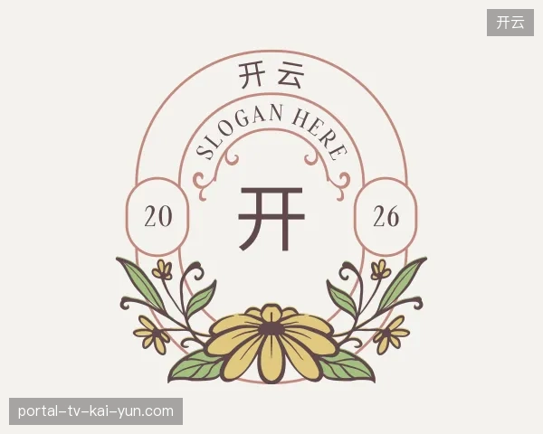 关于开云官方入口